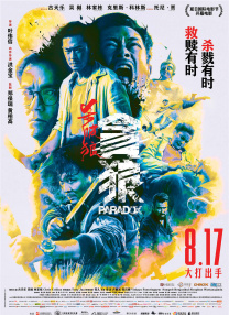 一区二区自拍